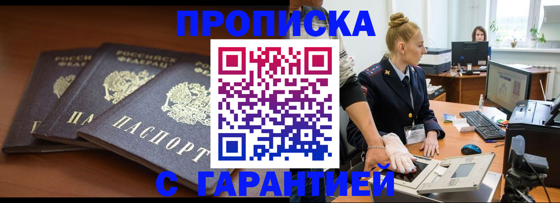 регистрация для школы в Талице