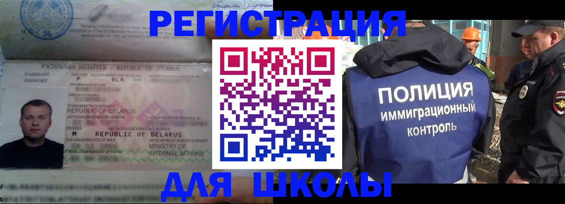 временная регистрация купить в Талице