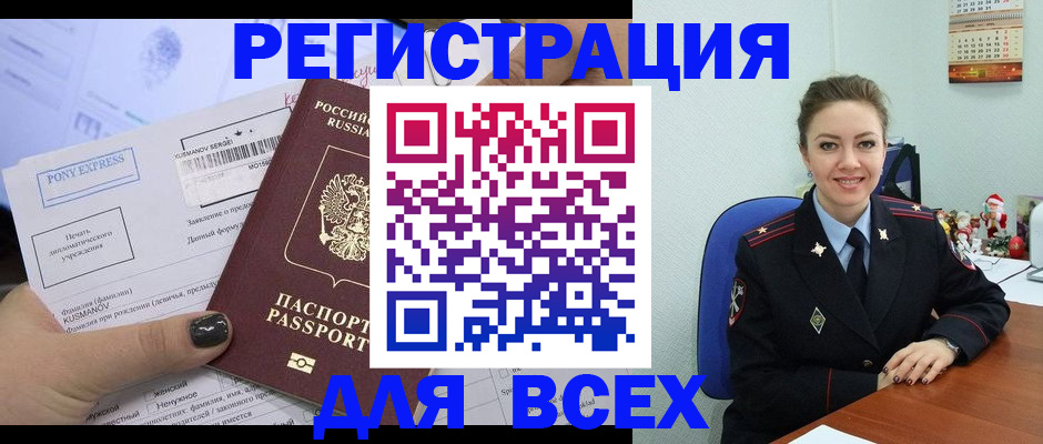 регистрация для дет. сада в Талице