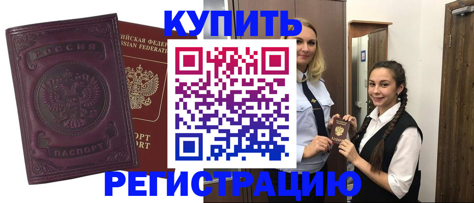 прописка поиск в Талице